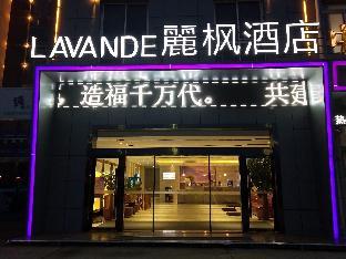 lavande hotel sihong bus terminal zhongyuan logistics city branch