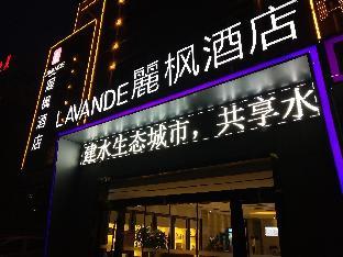 lavande hotel sihong bus terminal zhongyuan logistics city branch