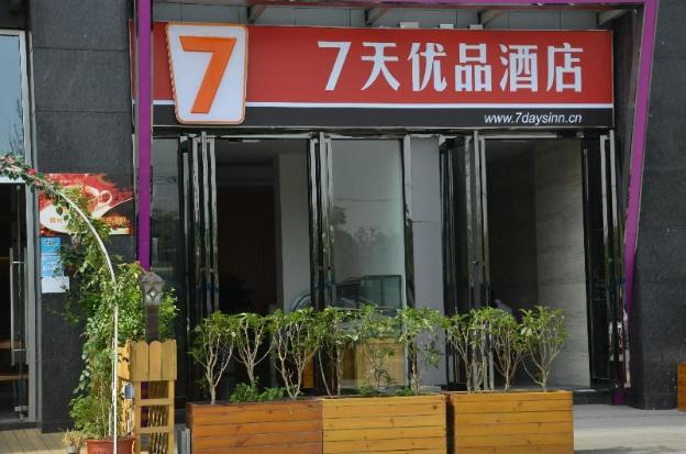 7days premium chengdu new century global centre new exhibiton branch