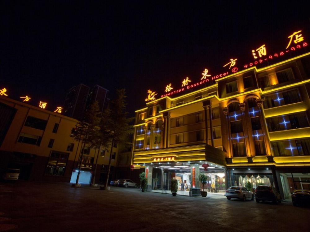 greentree inn kunming baiyun road tongde plaza bra