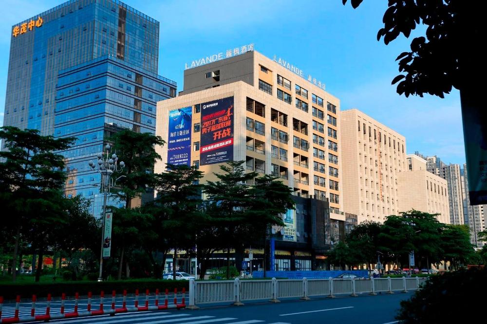 lavande hotel qingyuan sports park city government