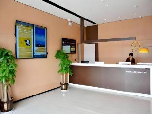 iu hotel taiyuan shanxi dayi hospital branch