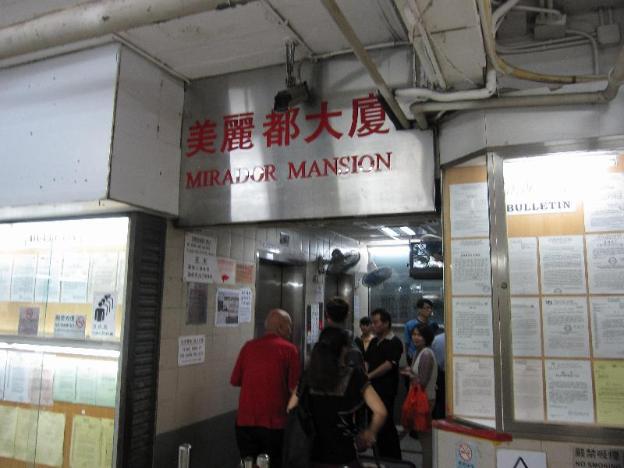 may fair guest house