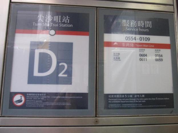 may fair guest house