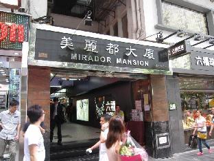 may fair guest house