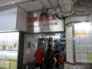 may fair guest house