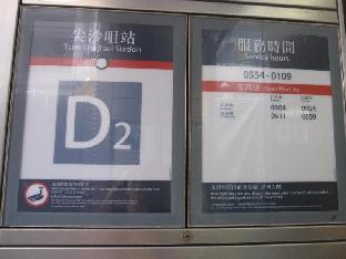 may fair guest house