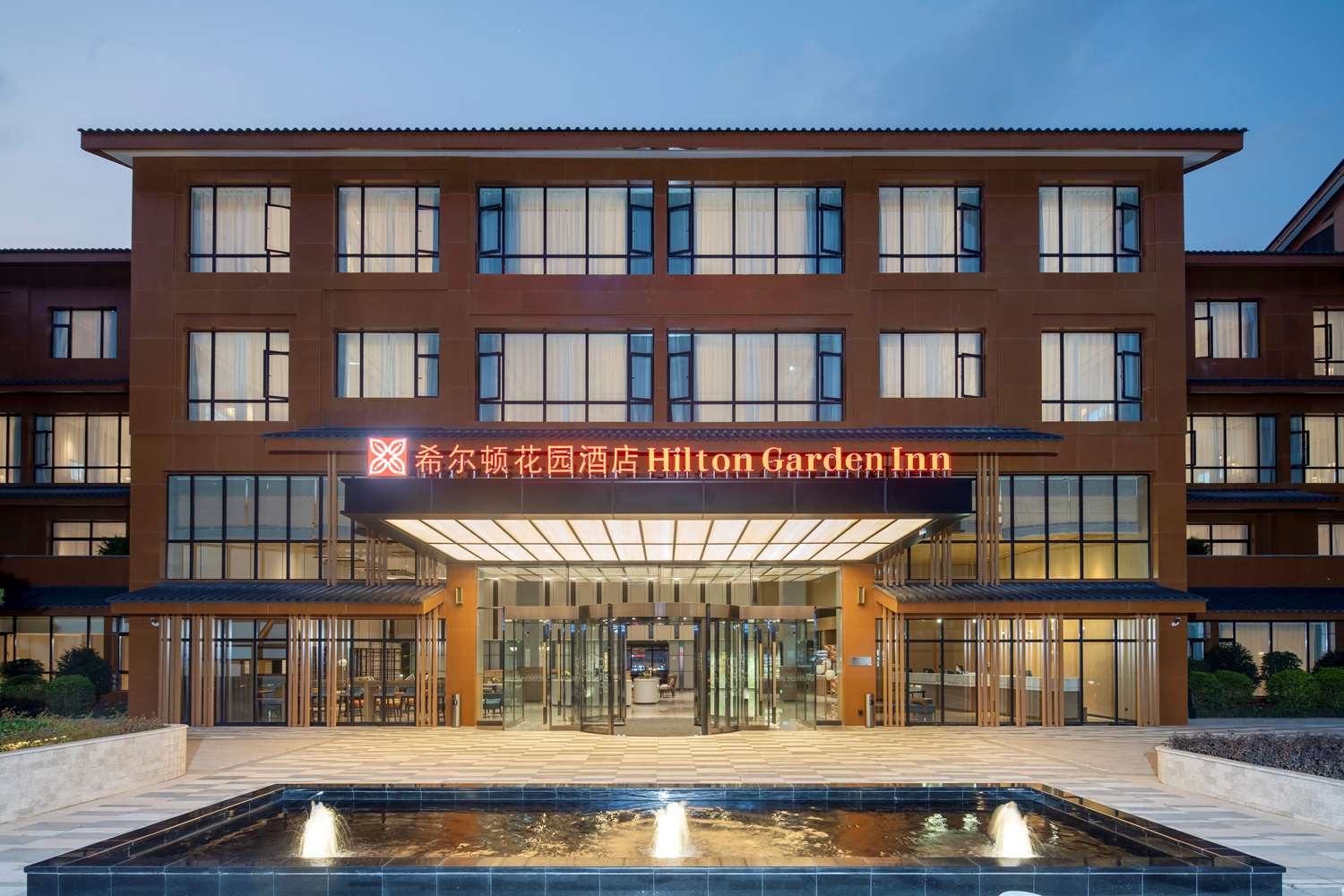 hilton garden inn guizhou maotai town