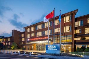 hilton garden inn guizhou maotai town