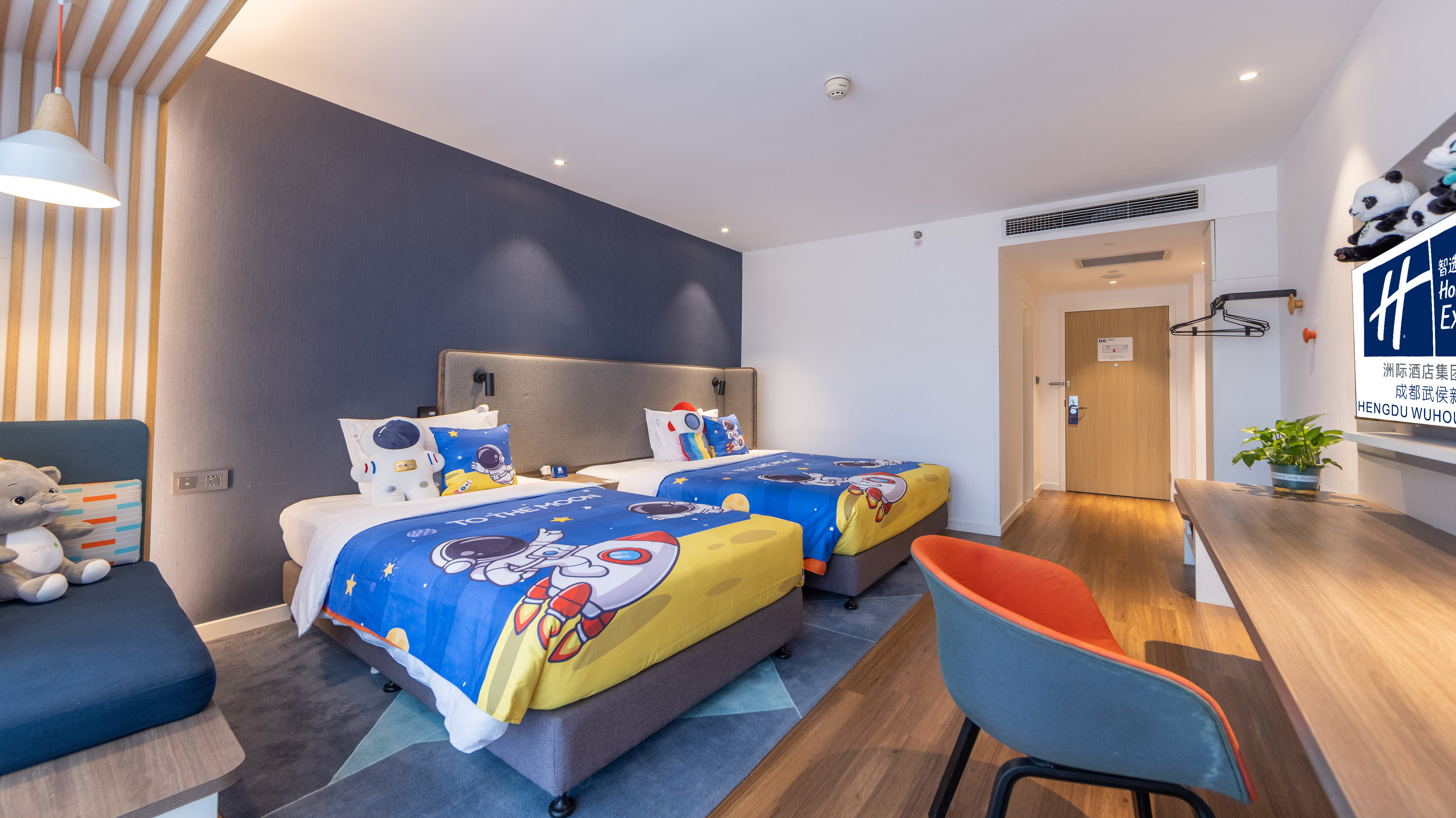 holiday inn express chengdu wuhou new city