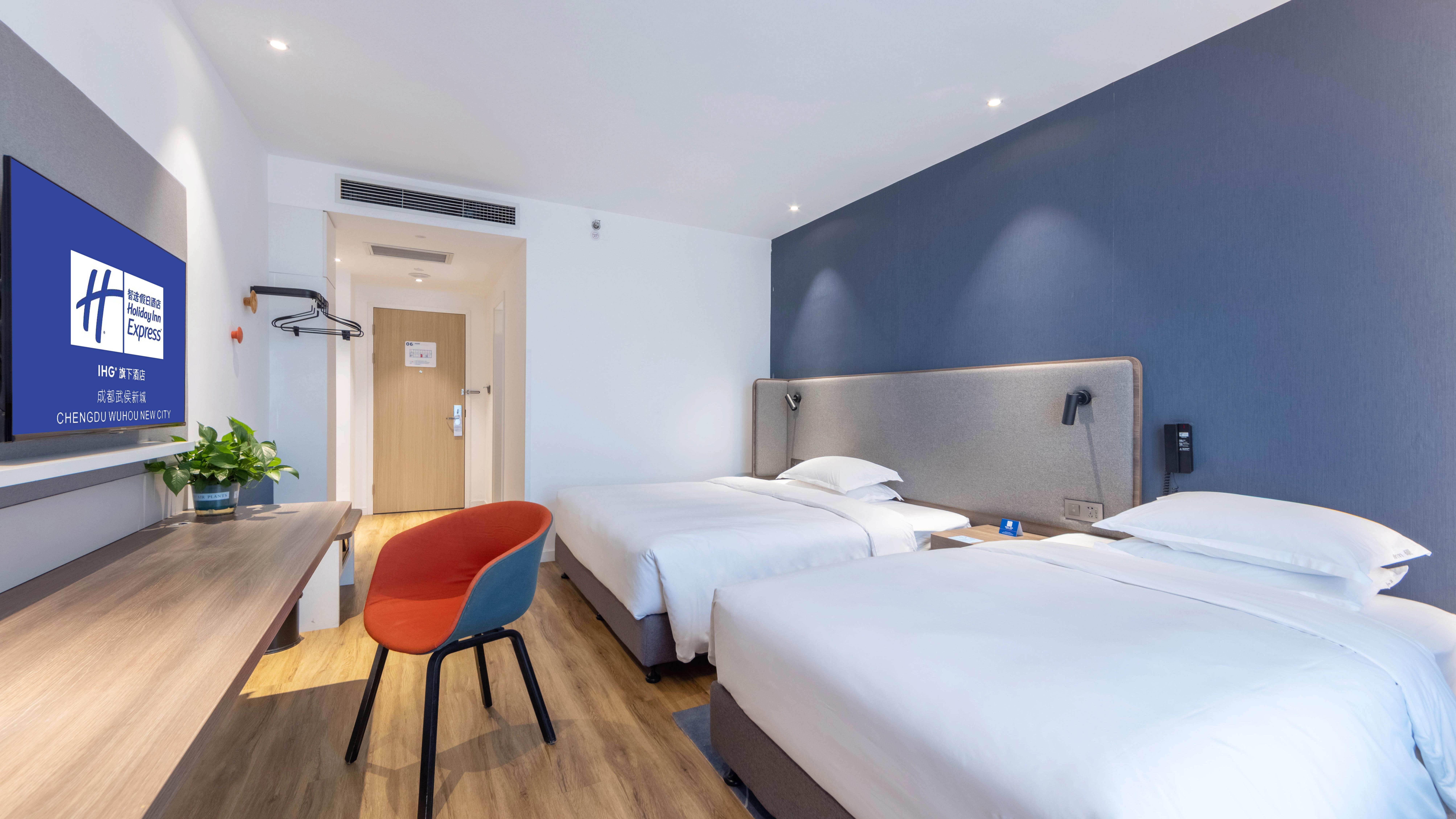 holiday inn express chengdu wuhou new city