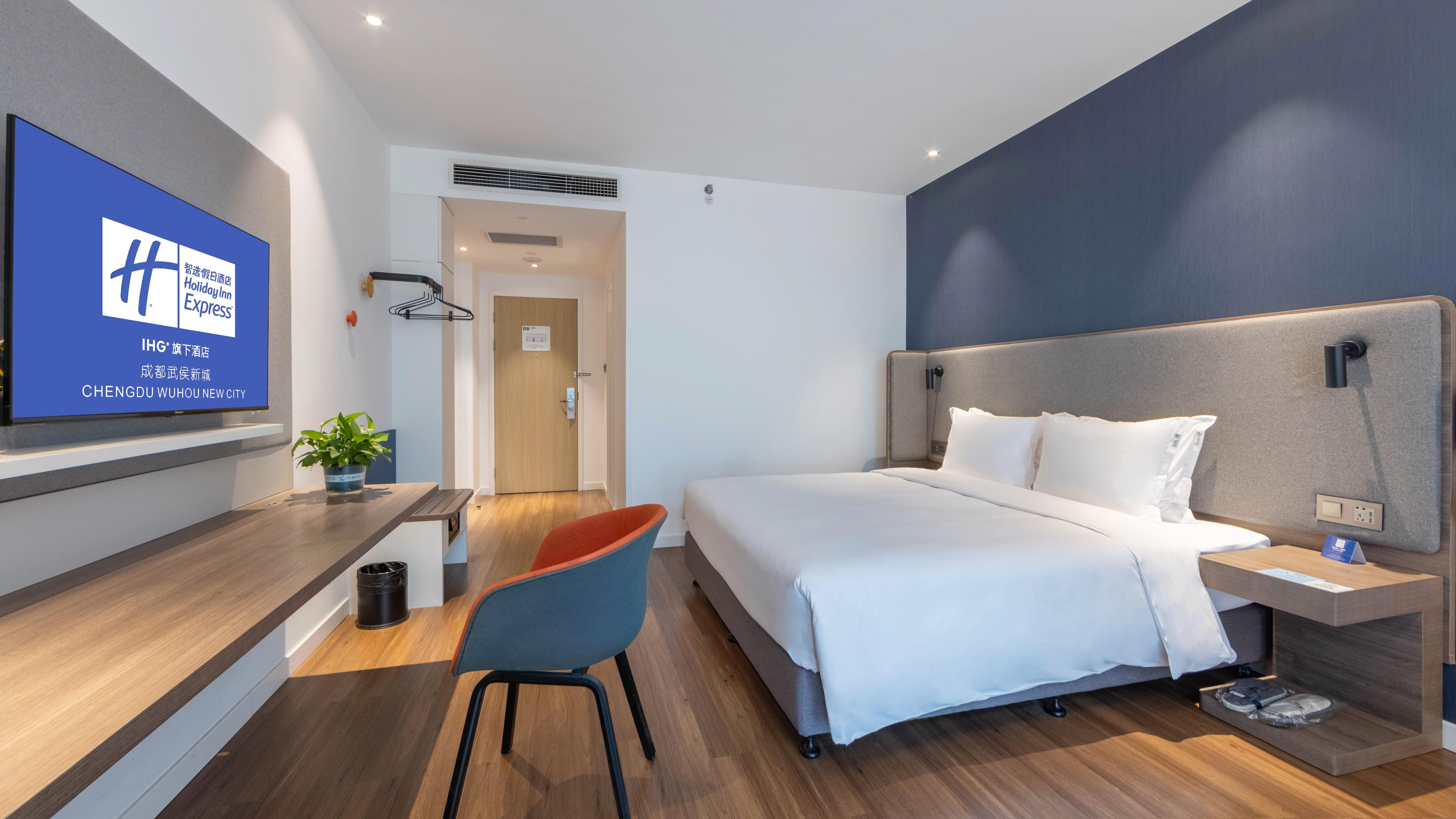 holiday inn express chengdu wuhou new city