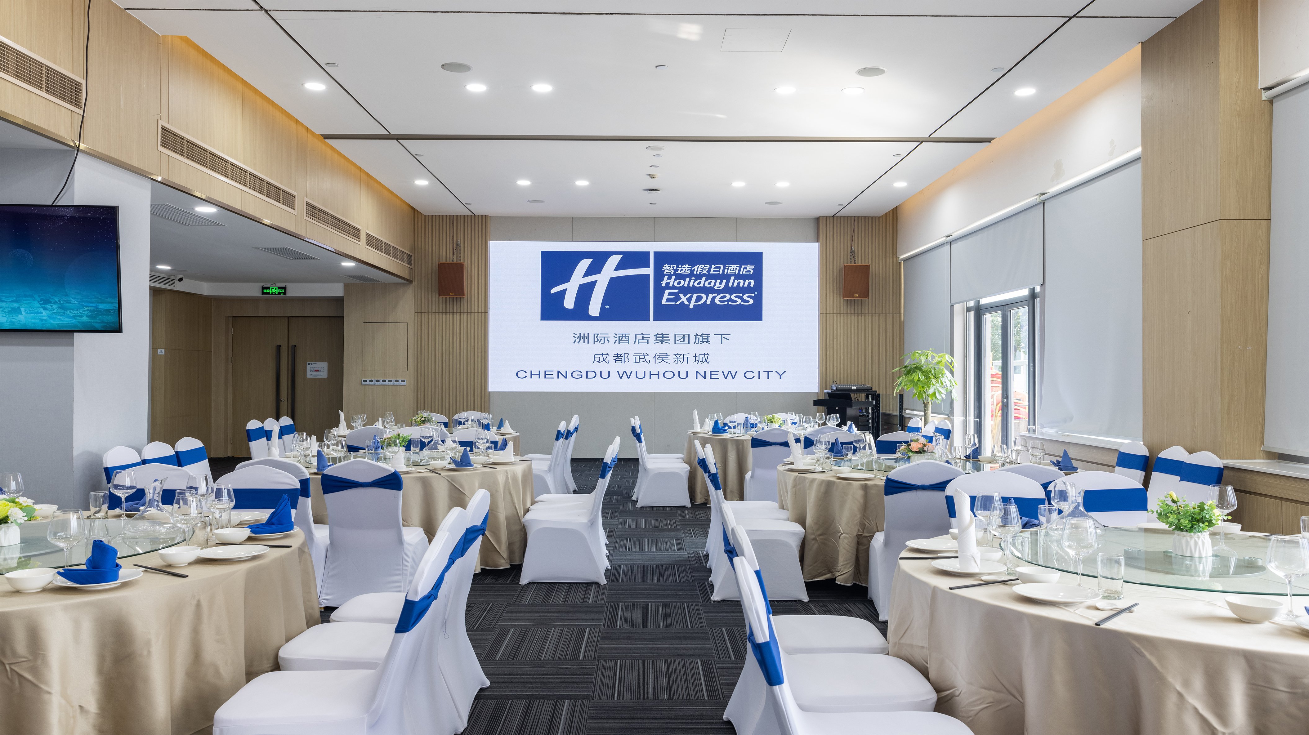 holiday inn express chengdu wuhou new city