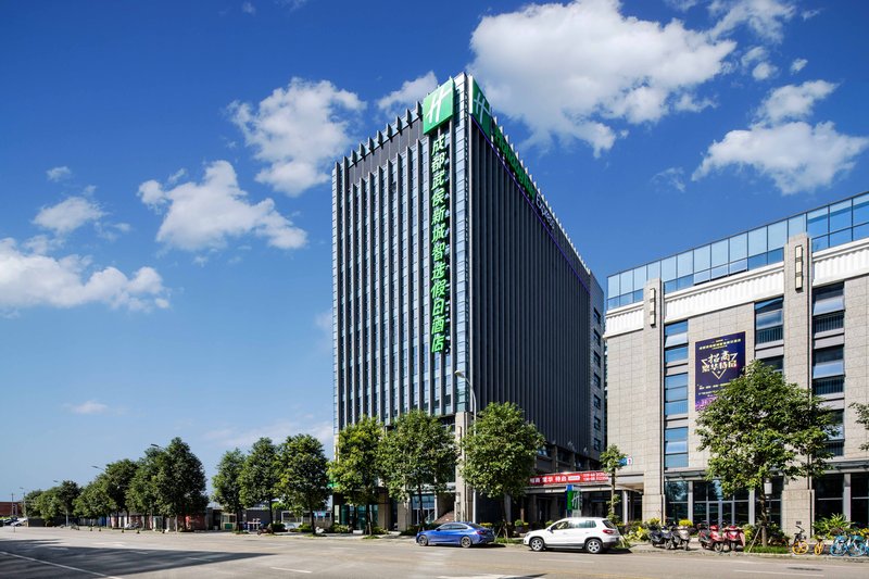 holiday inn express chengdu wuhou new city