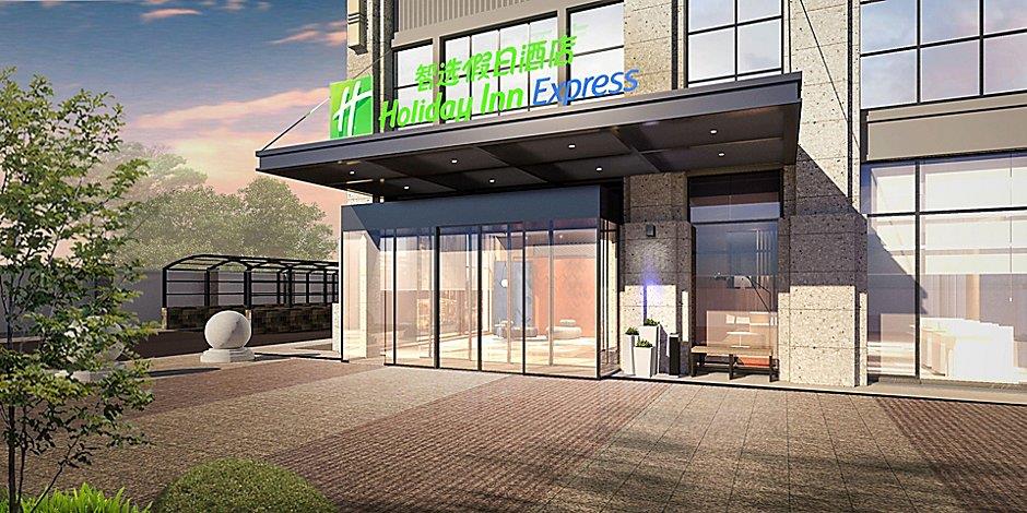 holiday inn express chengdu wuhou new city