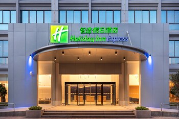 holiday inn express xiamen tongan an ihg hotel