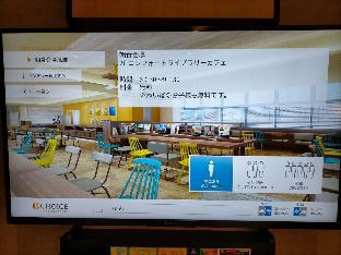 comfort hotel era kyoto toji