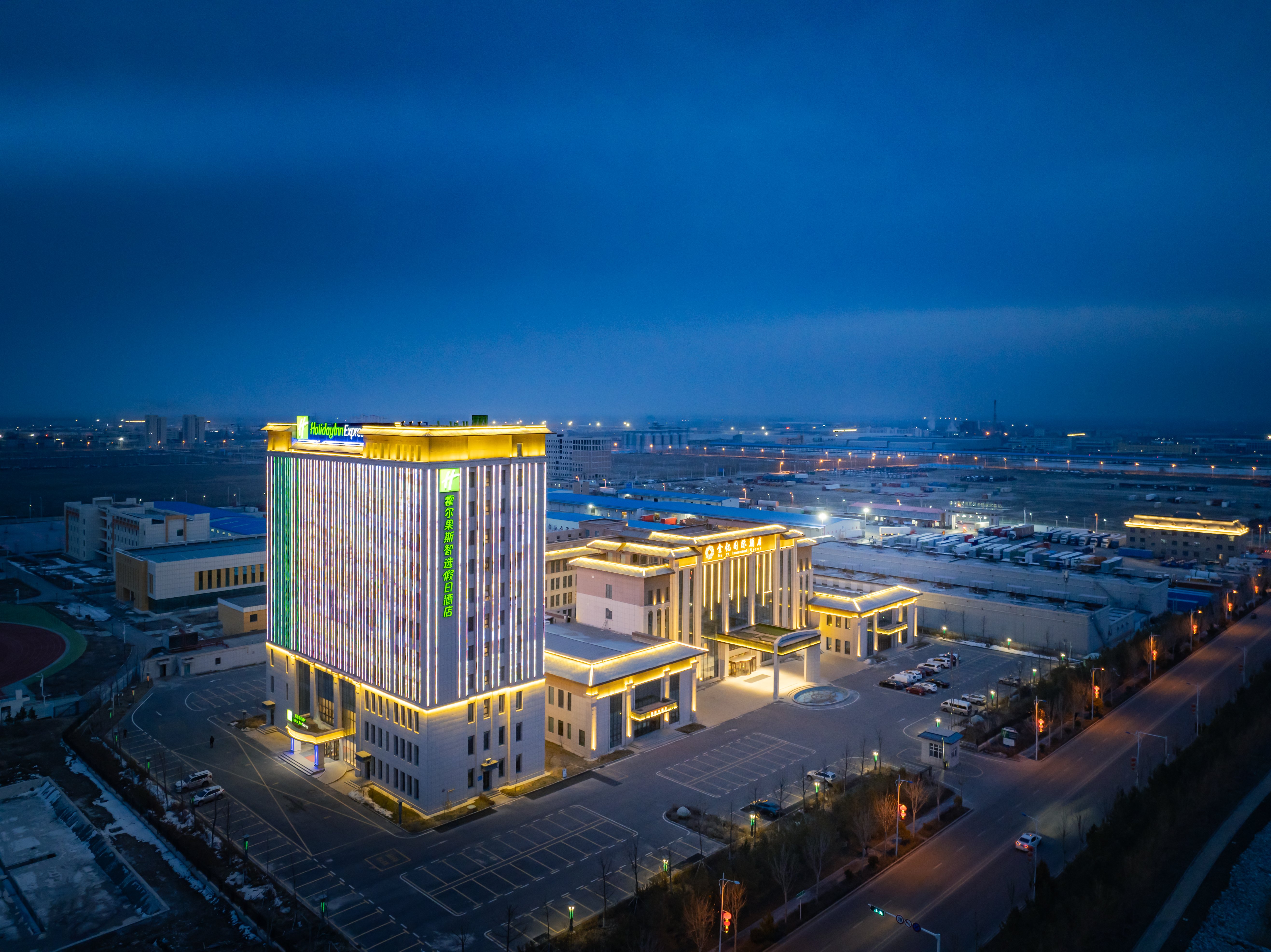 holiday inn express horgos an ihg hotel