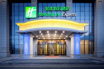 holiday inn express horgos an ihg hotel