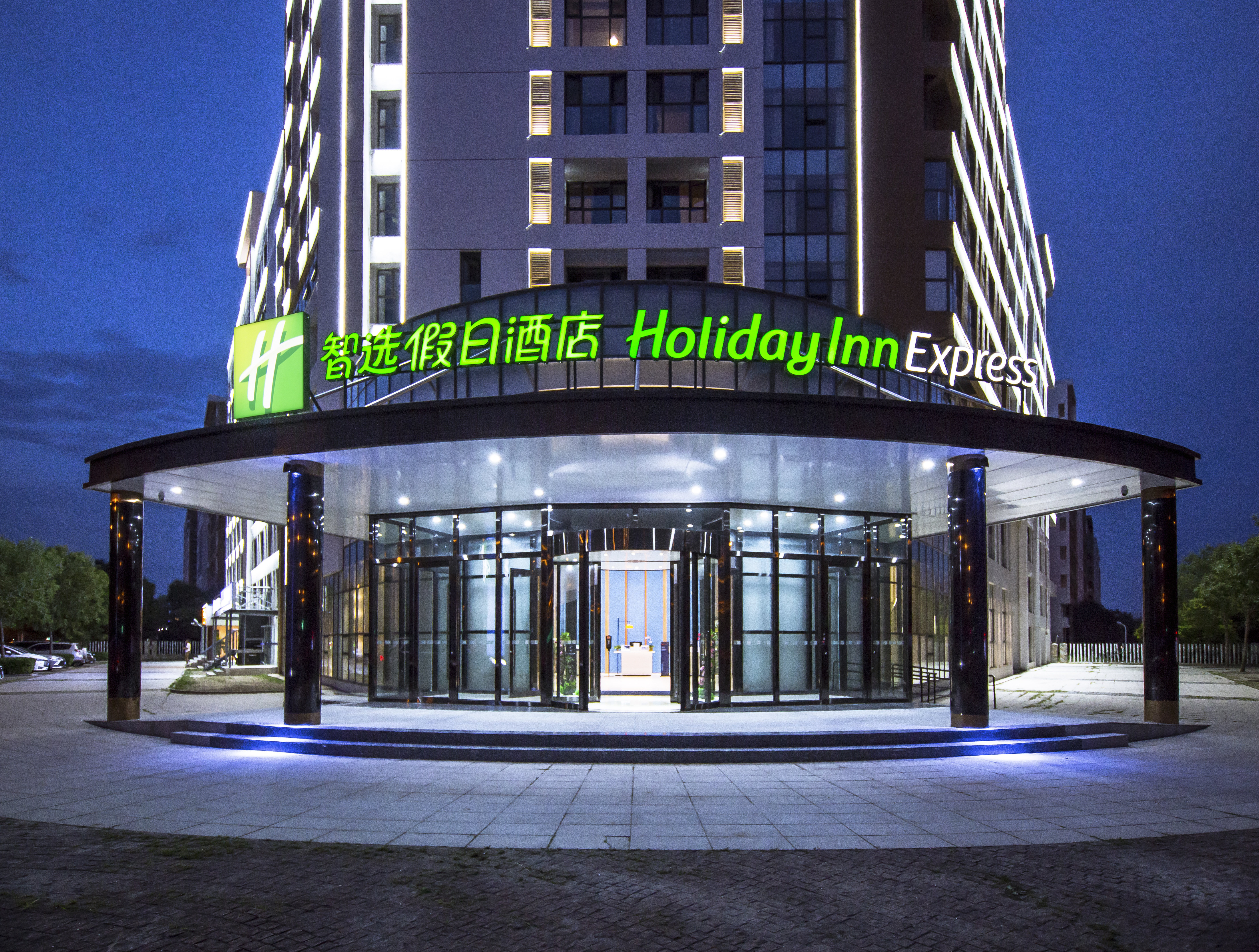 holiday inn express tianjin airport east an ihg hotel