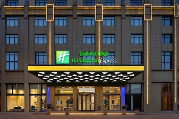 holiday inn express jingdezhen taoxichuan an ihg hotel