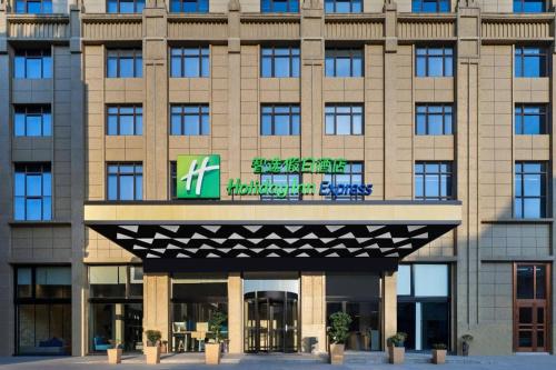 holiday inn express jingdezhen taoxichuan an ihg hotel