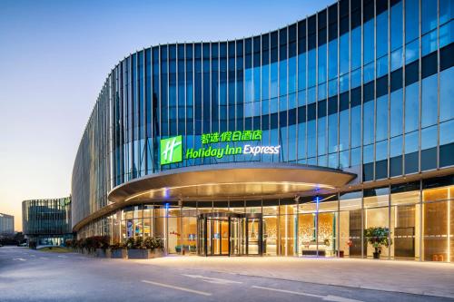 holiday inn express shanghai zhangjiang an ihg hotel