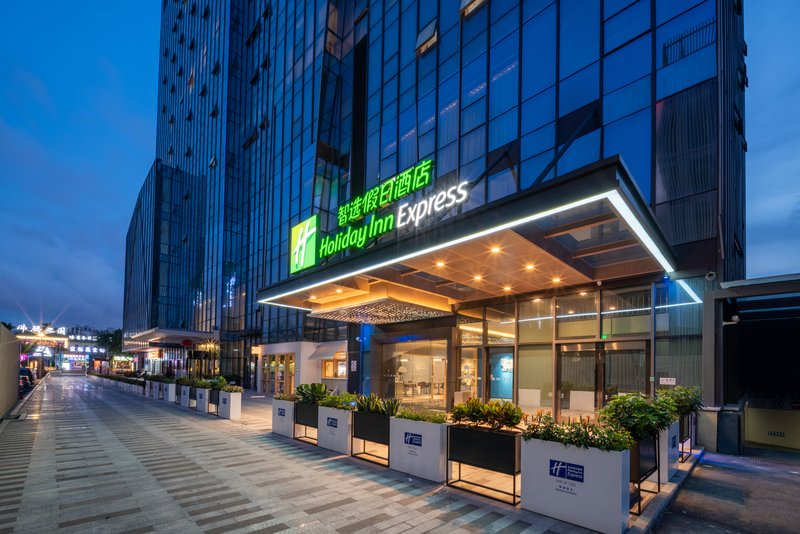 holiday inn express zhuhai gongbei an ihg hotel