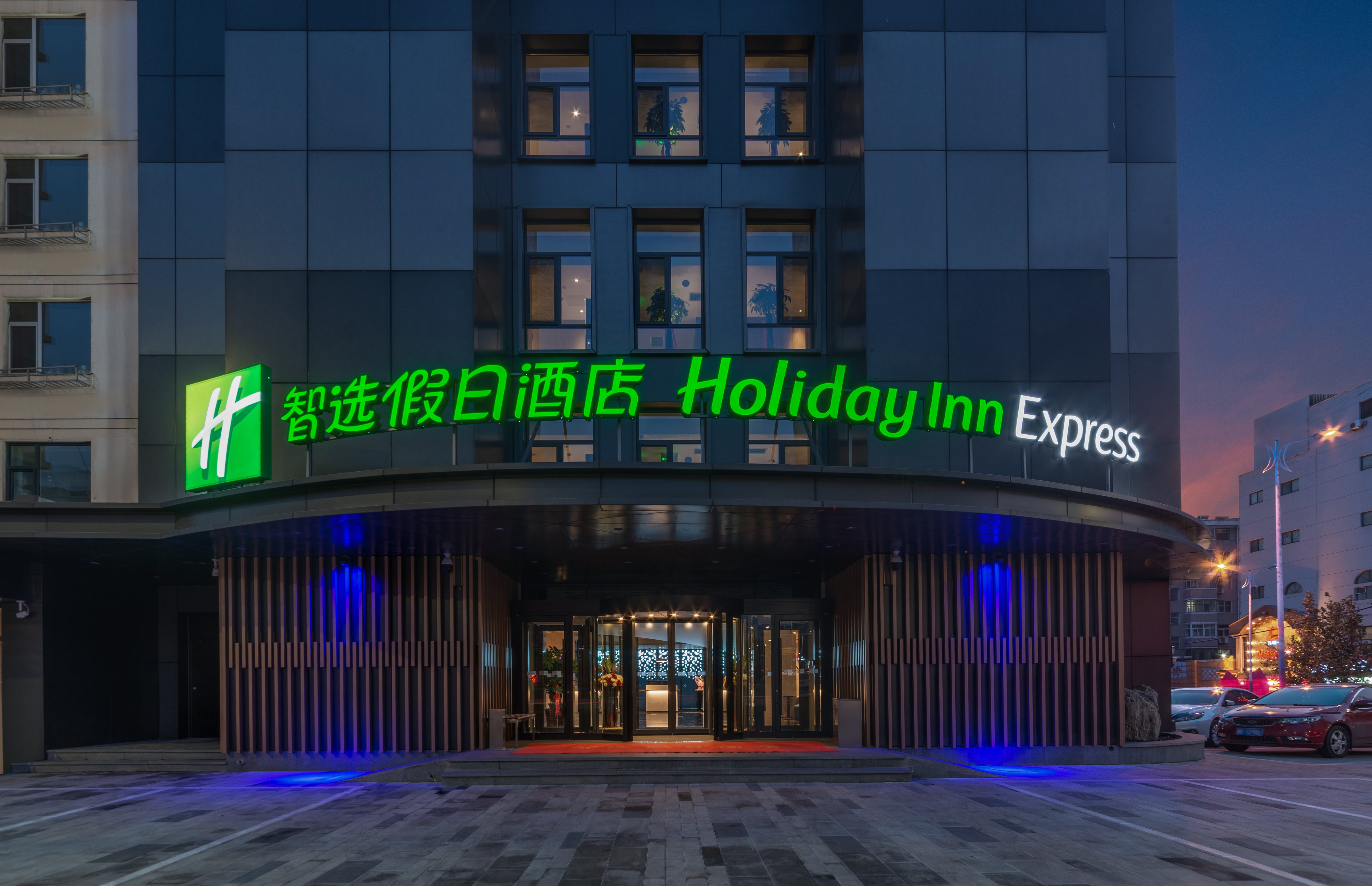 holiday inn express yangquan city center an ihg hotel