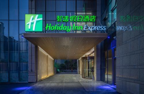 holiday inn express hengyang high tech zone an ihg hotel