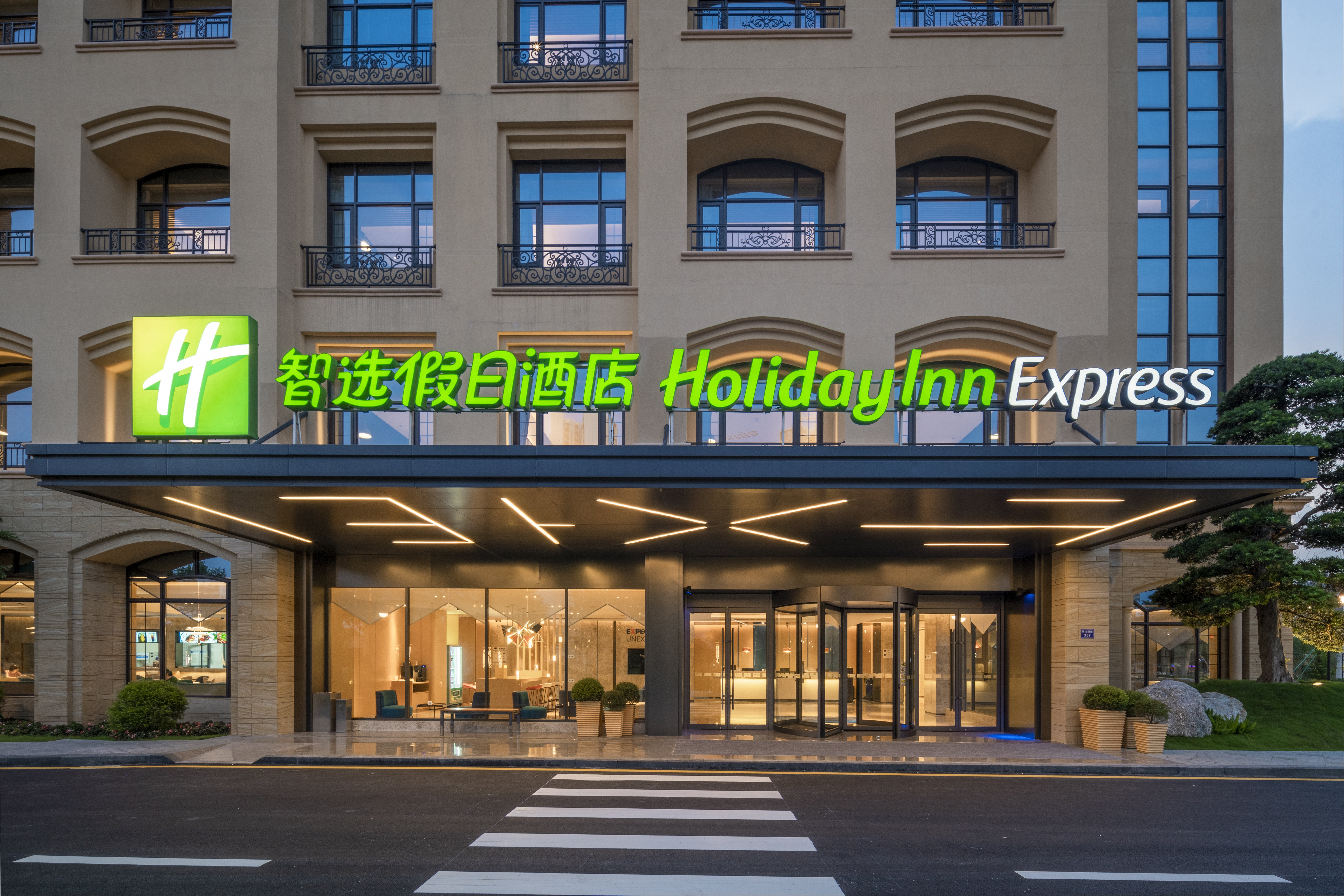 holiday inn express guangzhou panyu an ihg hotel