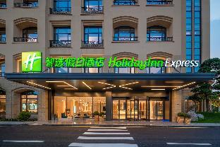 holiday inn express guangzhou panyu an ihg hotel