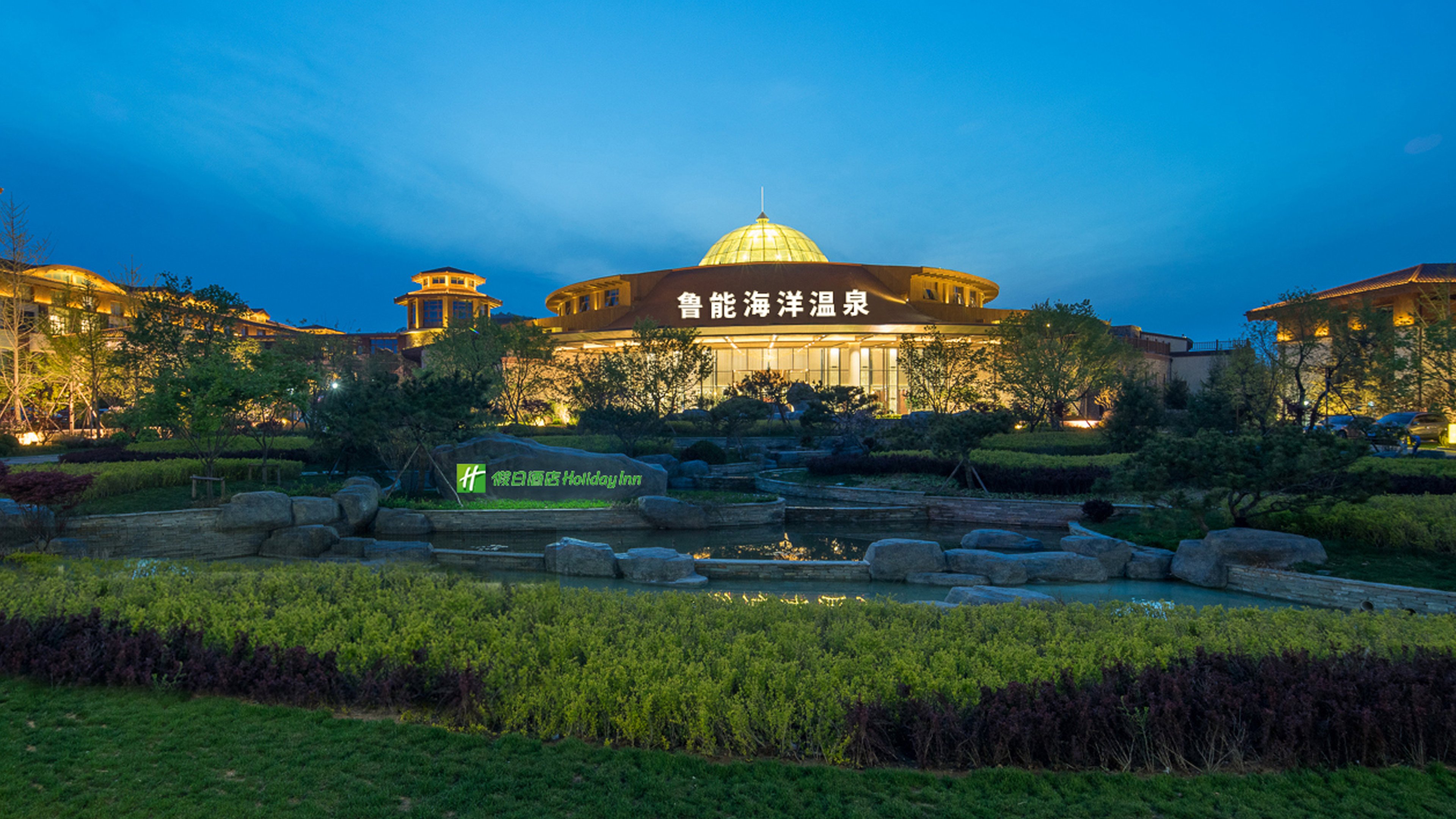 holiday inn dalian hot spring an ihg hotel