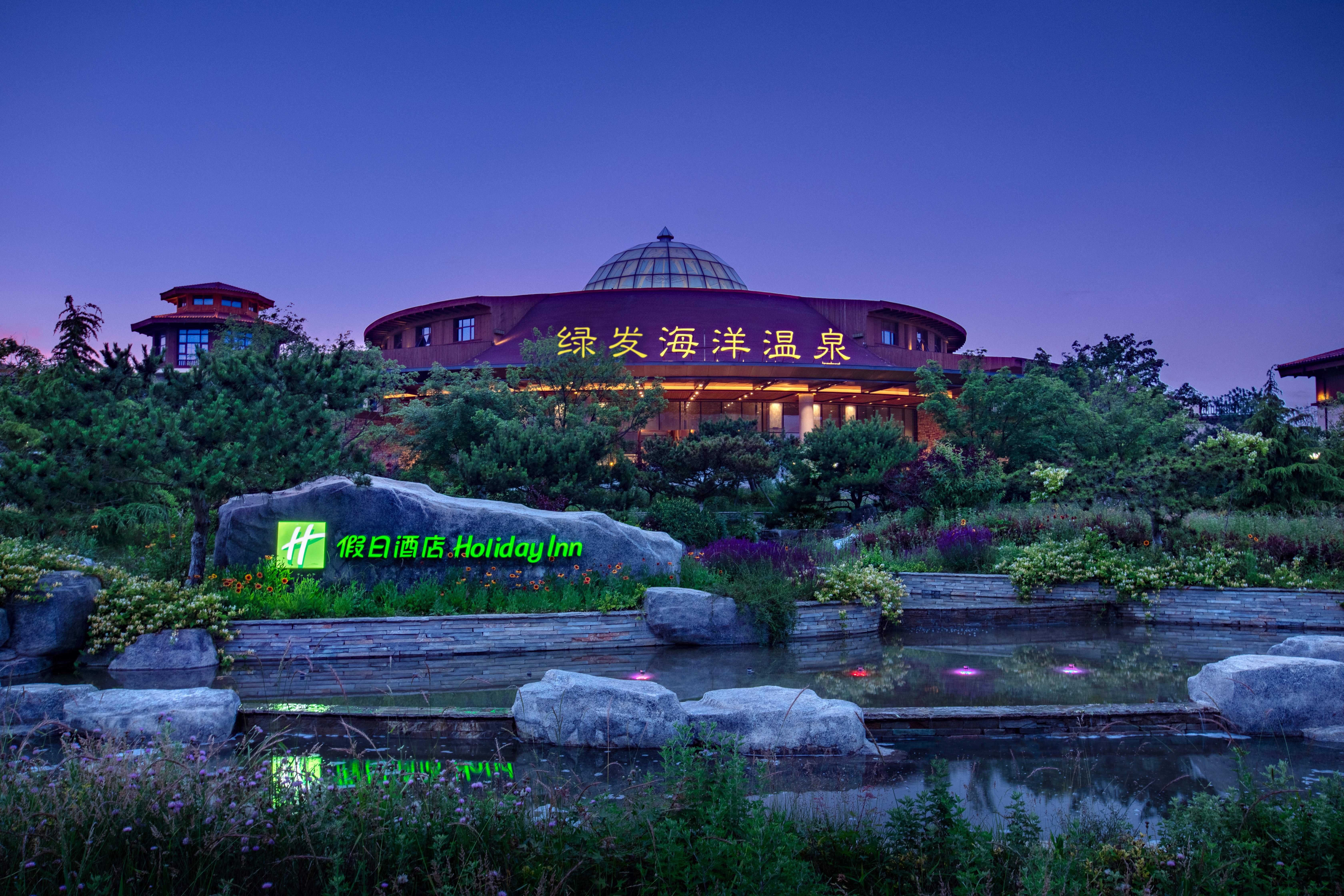 holiday inn dalian hot spring an ihg hotel