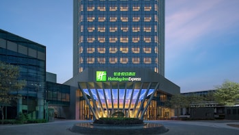 holiday inn express beijing yizhuang tongminghu an ihg hotel