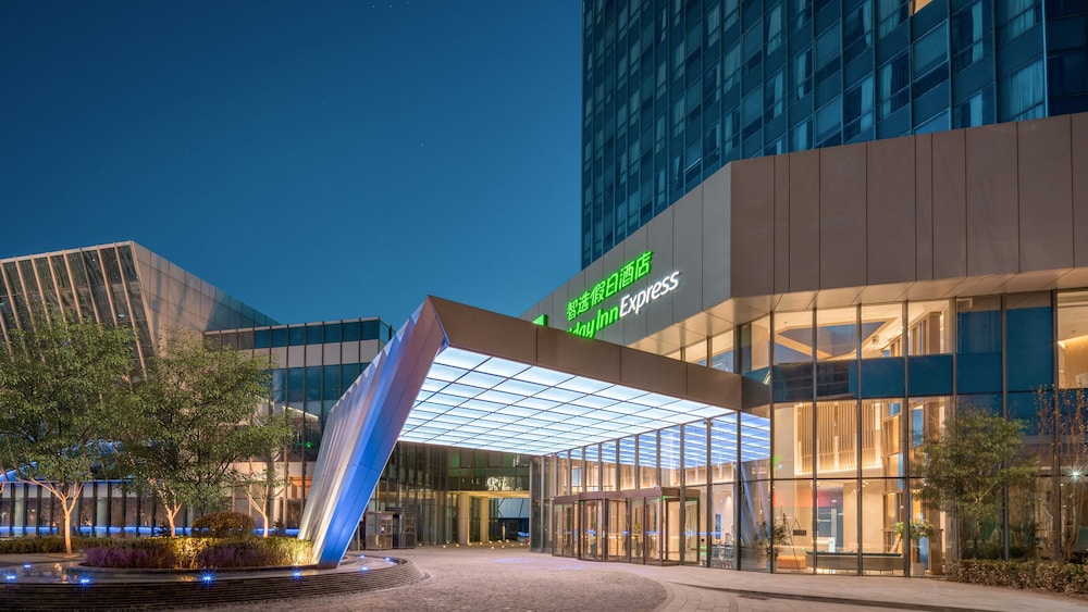 holiday inn express beijing yizhuang tongminghu an ihg hotel
