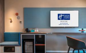 holiday inn express beijing yizhuang tongminghu an ihg hotel