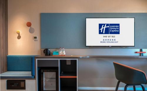 holiday inn express beijing yizhuang tongminghu an ihg hotel