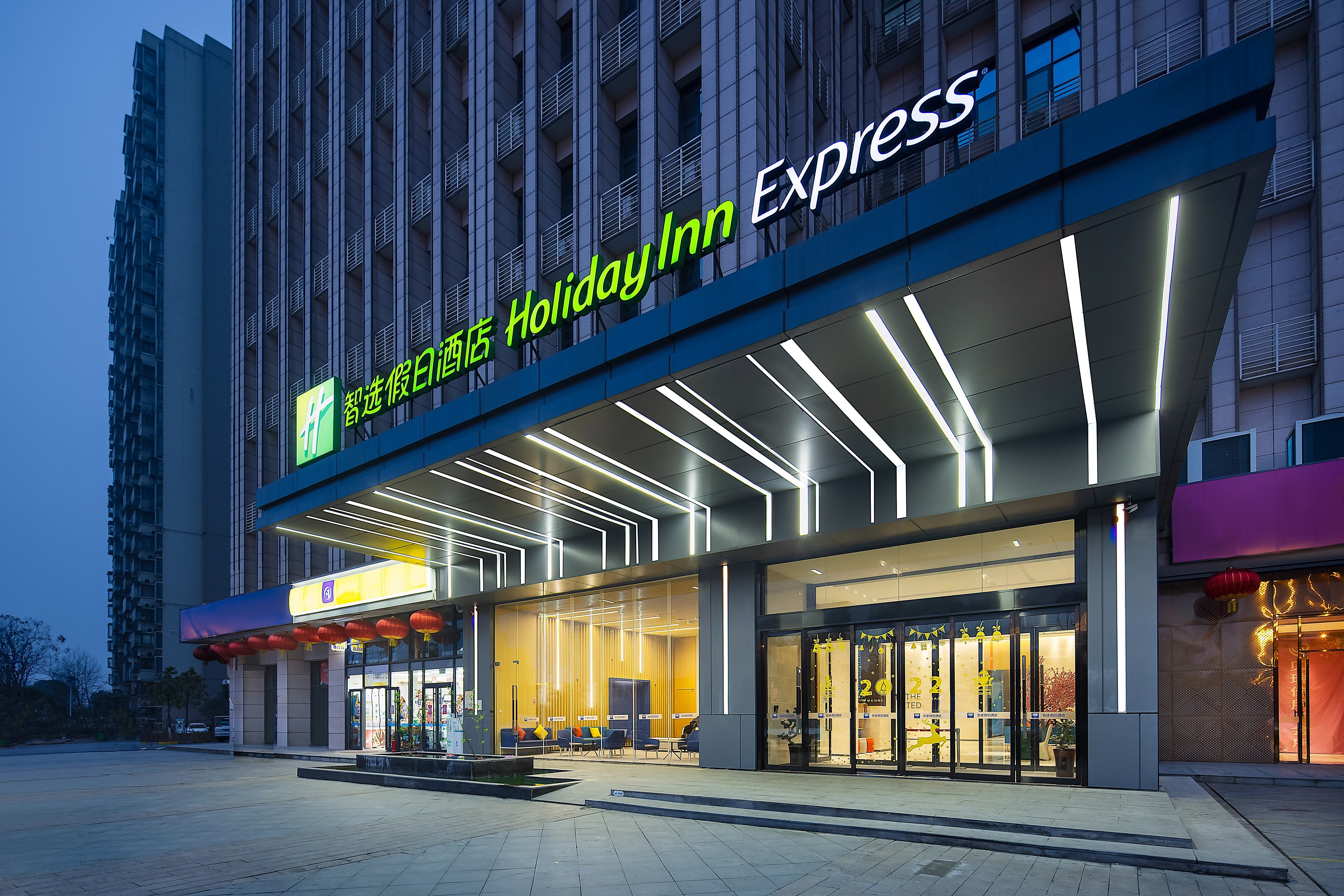 holiday inn express changsha south railway station an ihg hotel