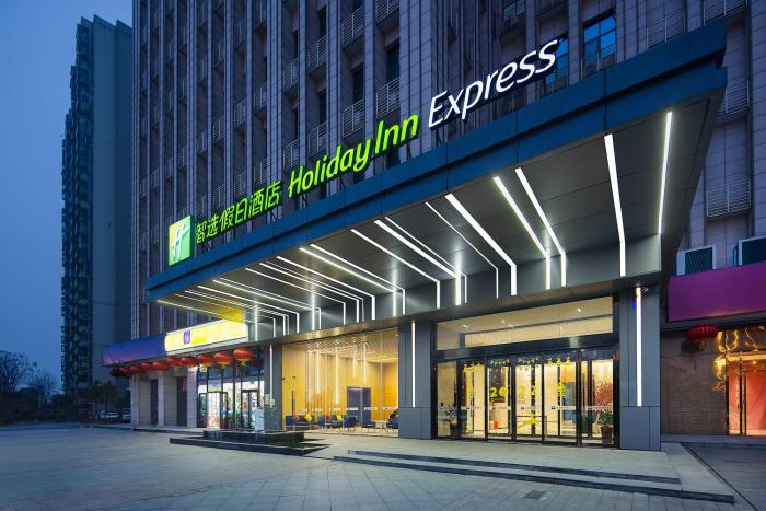holiday inn express changsha south railway station an ihg hotel