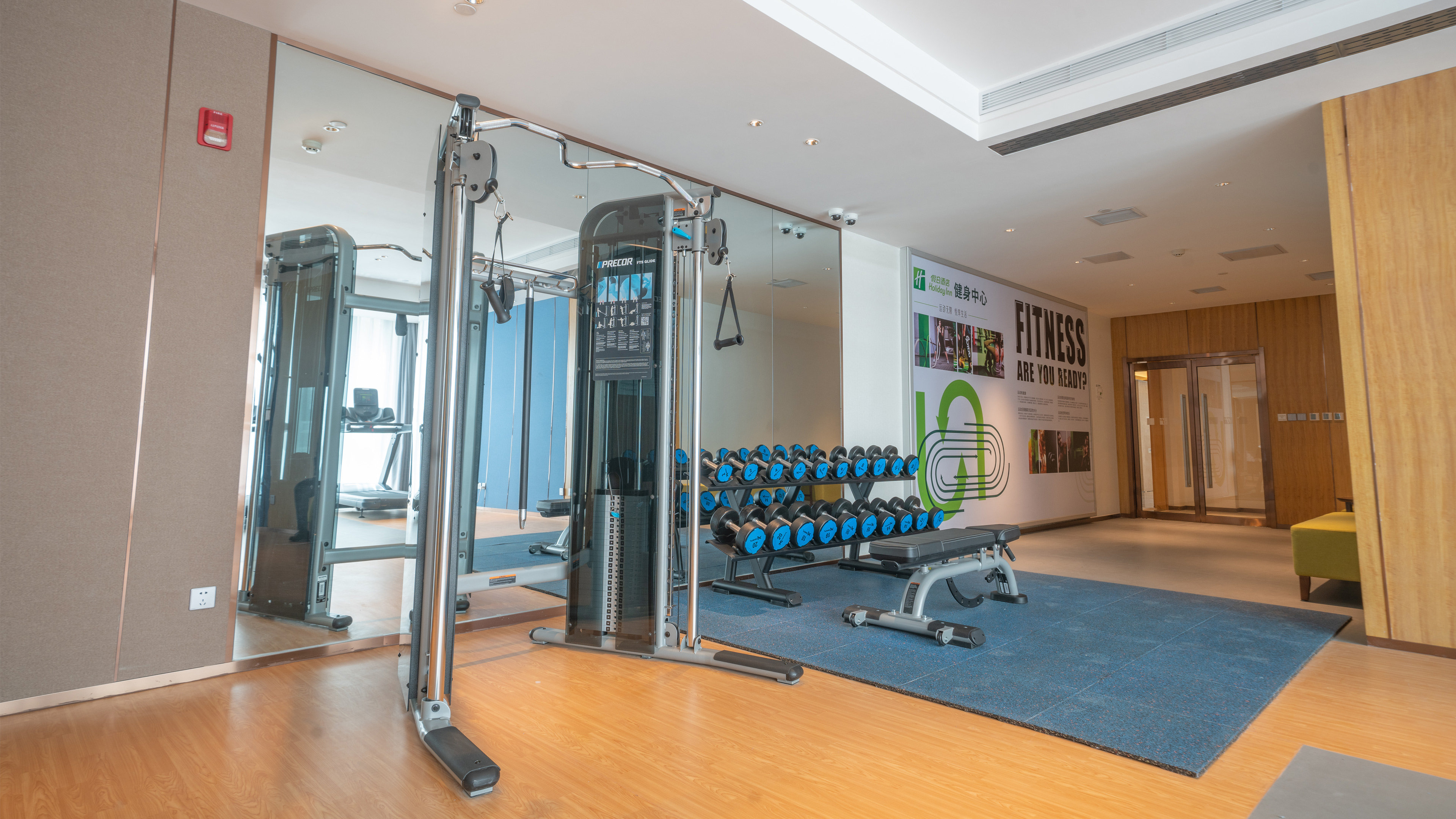 holiday inn xian high tech zone