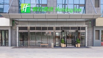 holiday inn xian high tech zone