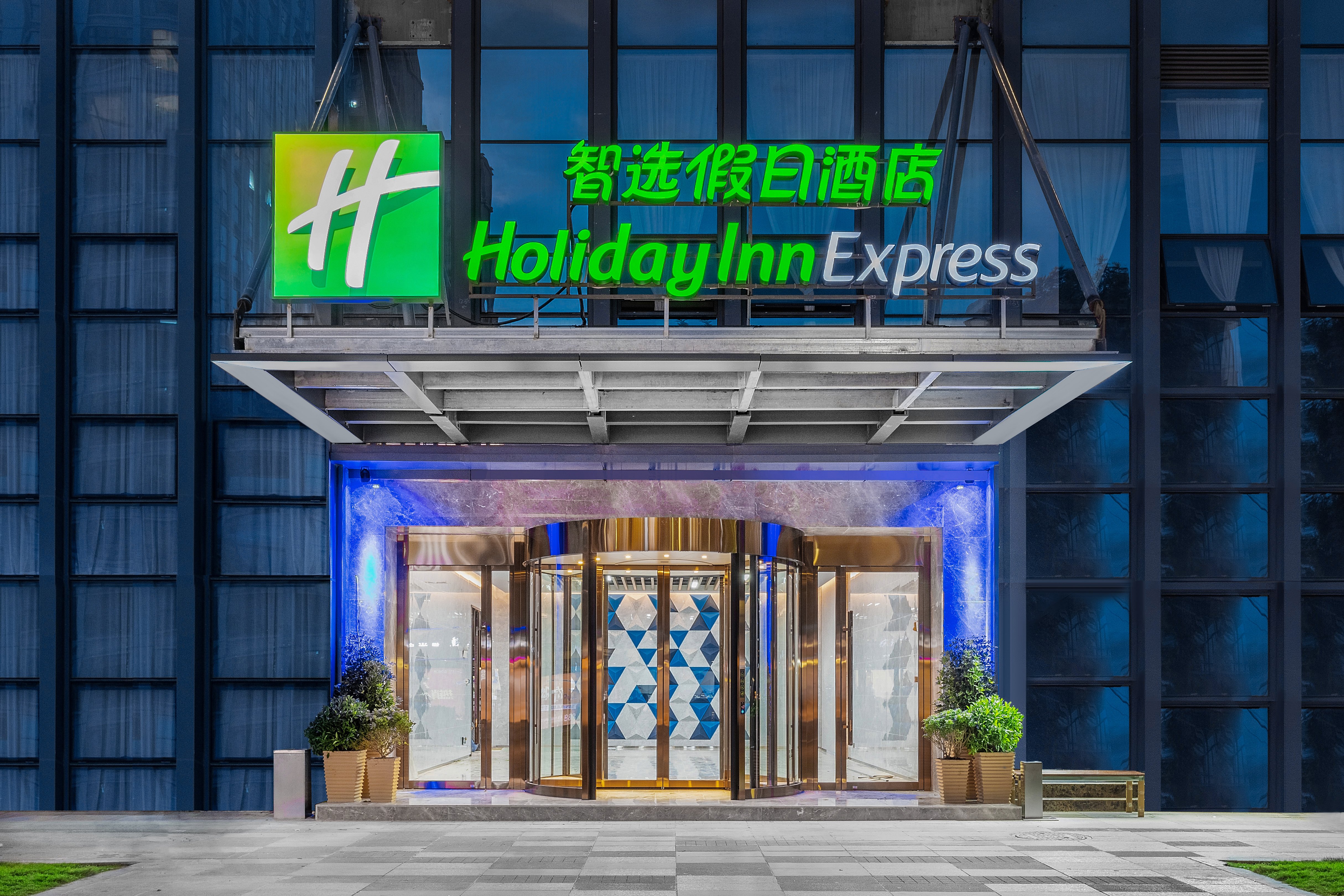 holiday inn express dali xiaguan an ihg hotel
