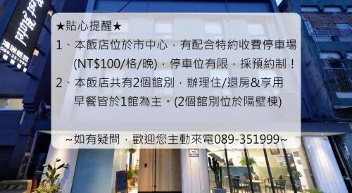 taitung city