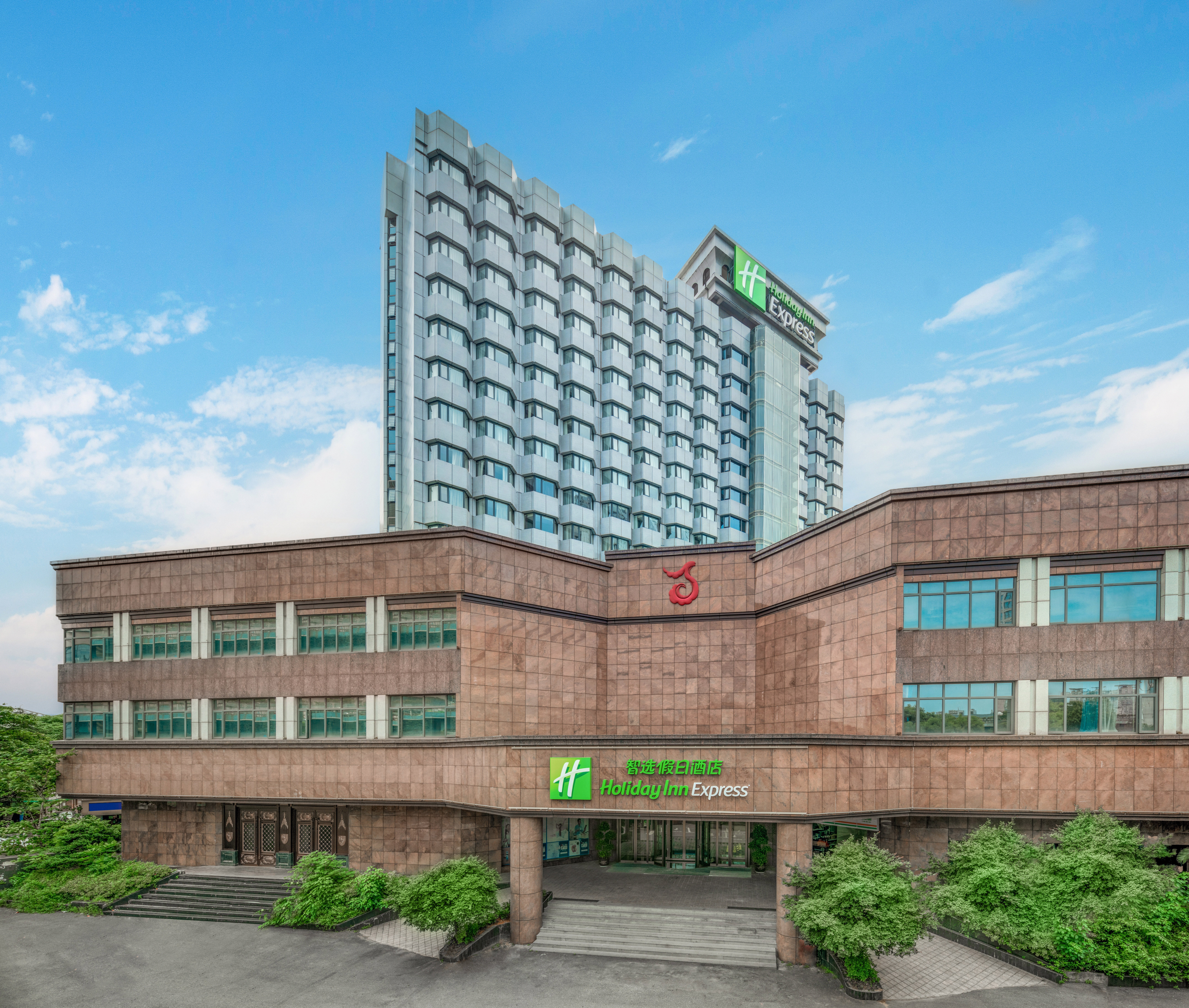 holiday inn express nanchang bayi square