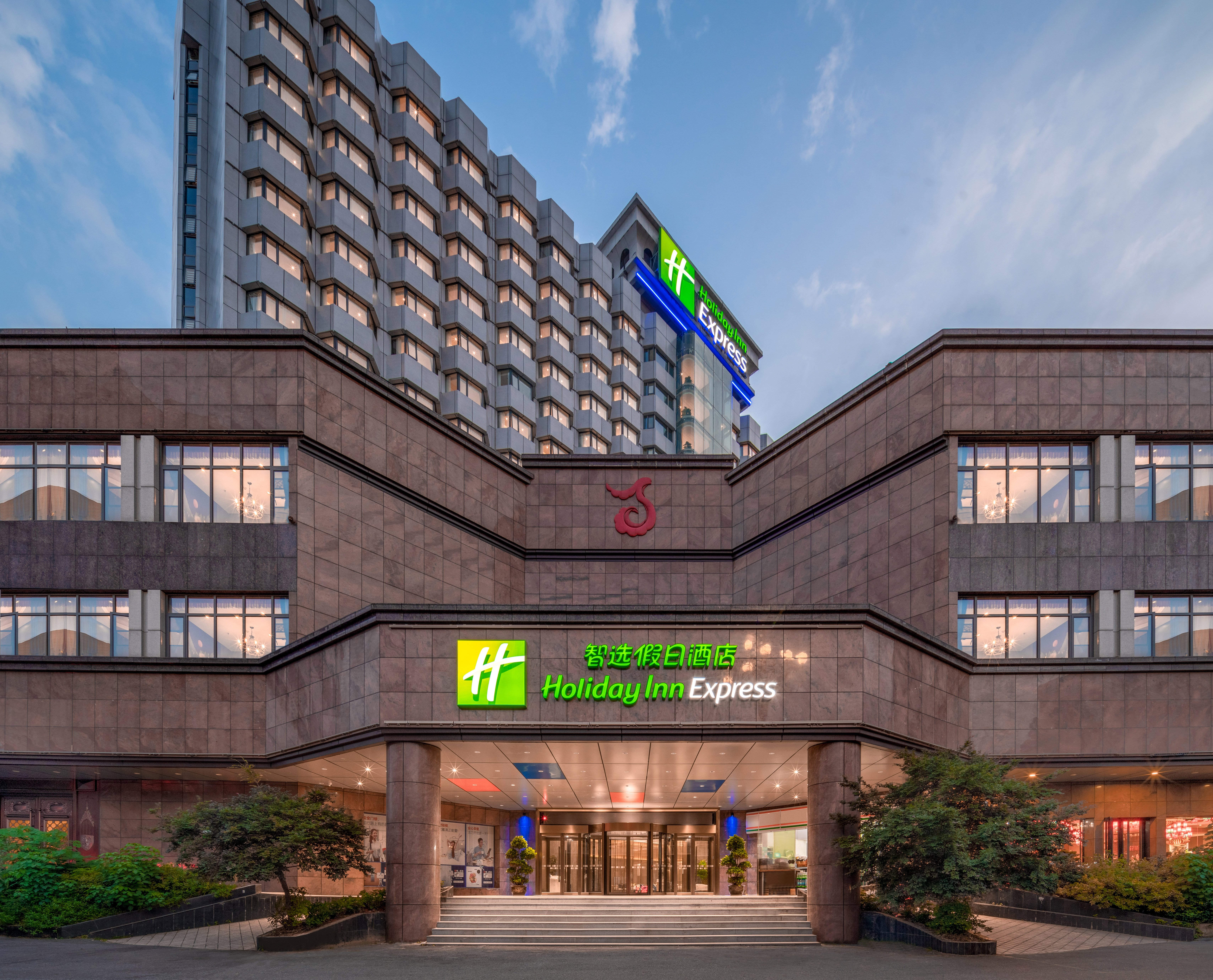 holiday inn express nanchang bayi square