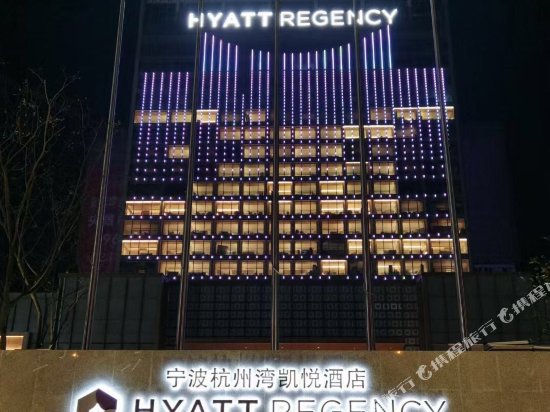 hyatt regency ningbo hangzhou bay