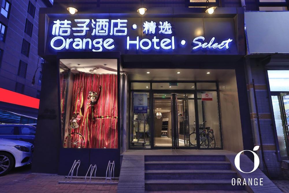 orange tianjin jiefang south r