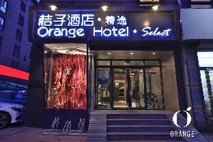 orange tianjin jiefang south r