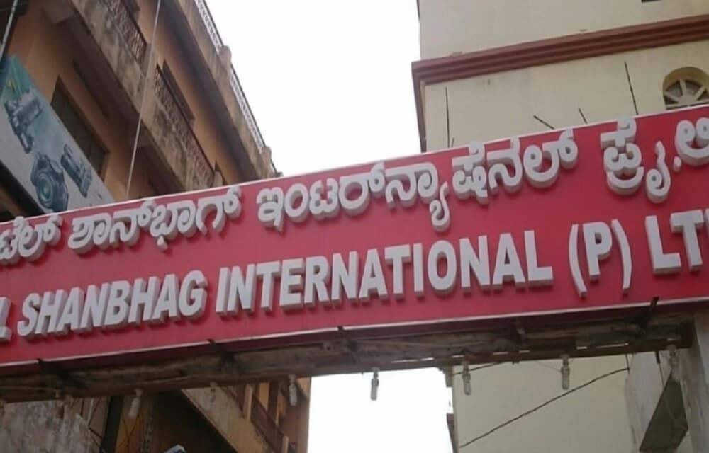 hospet